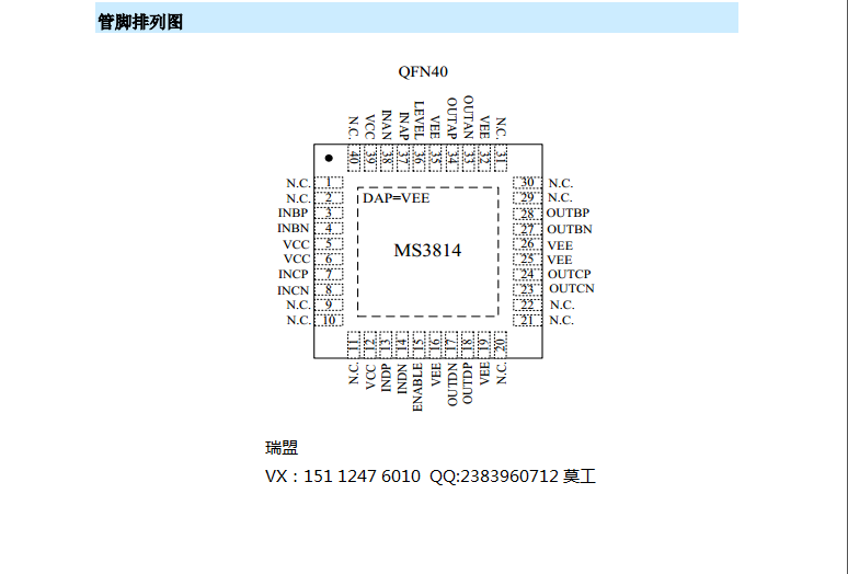 MS3814Ź15112476010Ī.png