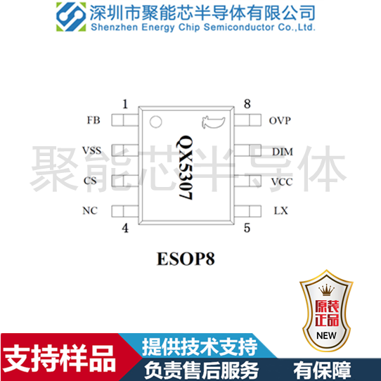 QX5307.png
