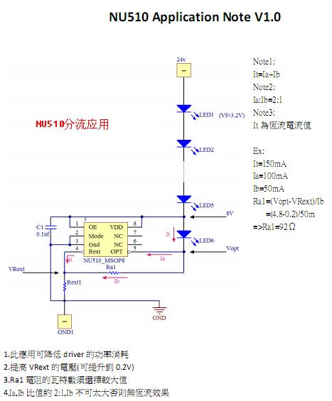 NU510Ӧ.jpg