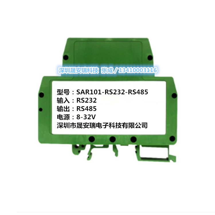 RS232תRS485źŸ