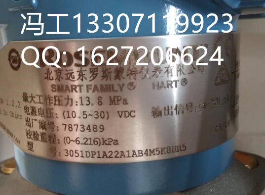 3051DP1A.jpg
