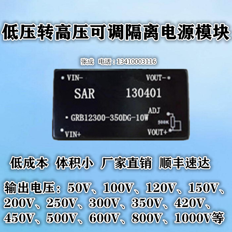 5Vѹ80V100V150V300VֱDC-DCѹԴģ