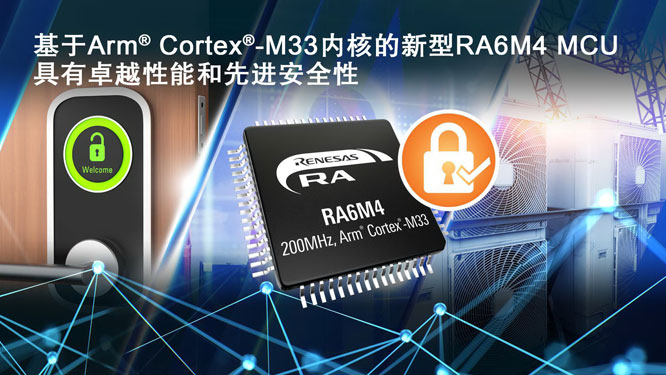 Arm-Cortex-M33ں˵.jpg