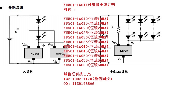 NU501LEDмȡӦ (4).JPG