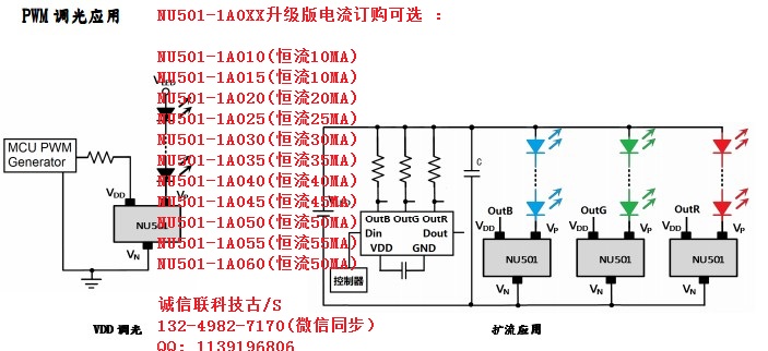 NU501LEDмȡӦ (2).JPG