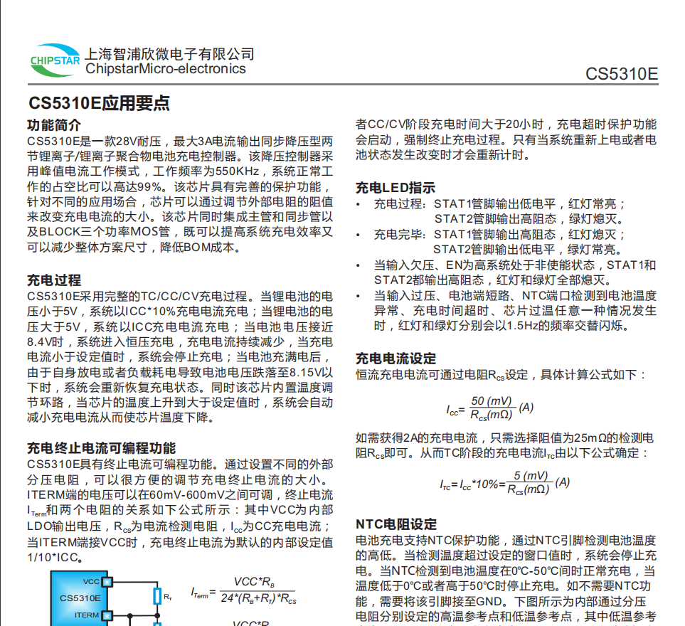 CS5310-2.png