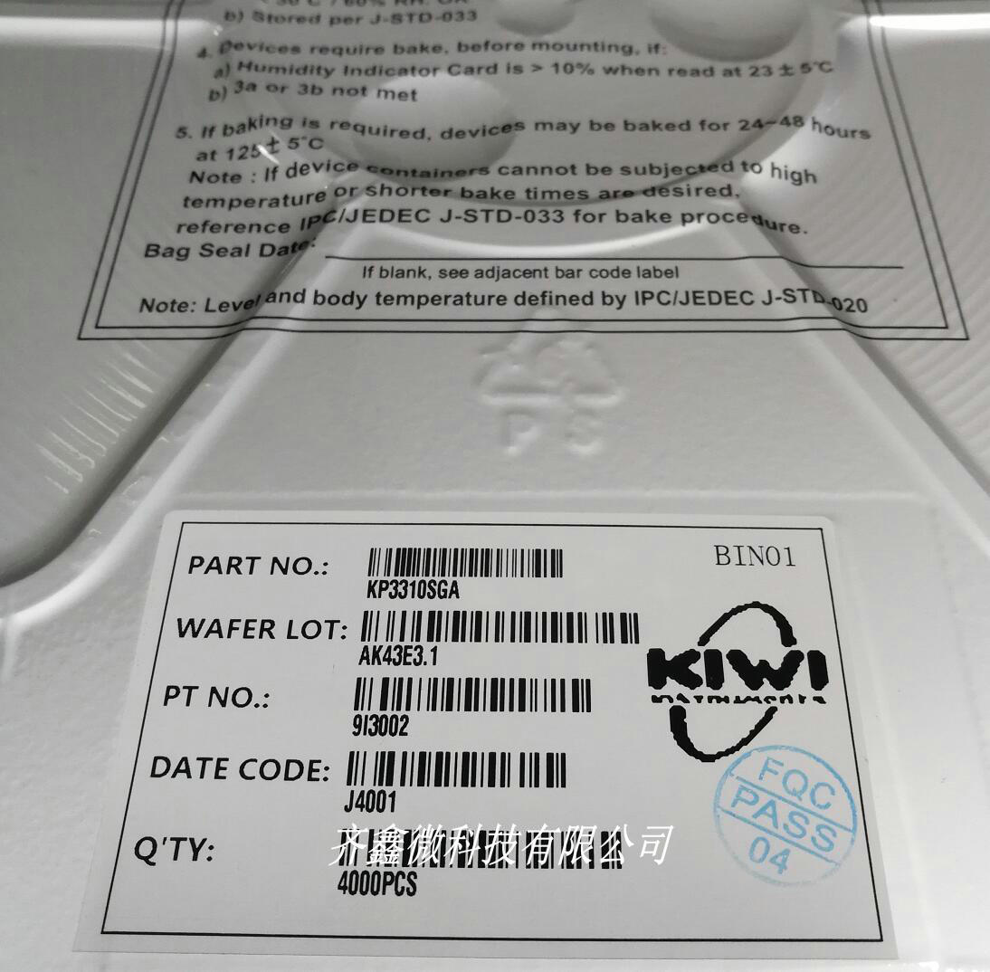 KP3310SGA1.jpg
