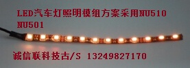 LEDNU501.jpg