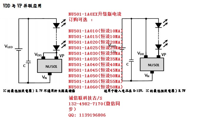 NU501VPVDDӦ .JPG