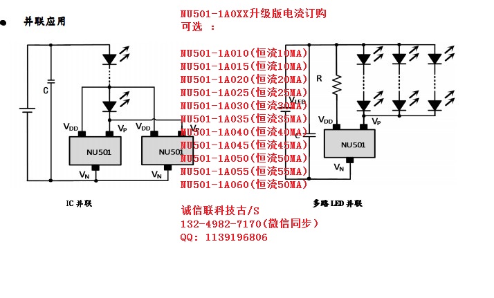 NU501Ӧ .JPG