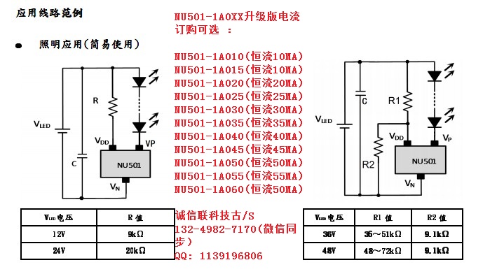 NU501Ӧ .JPG