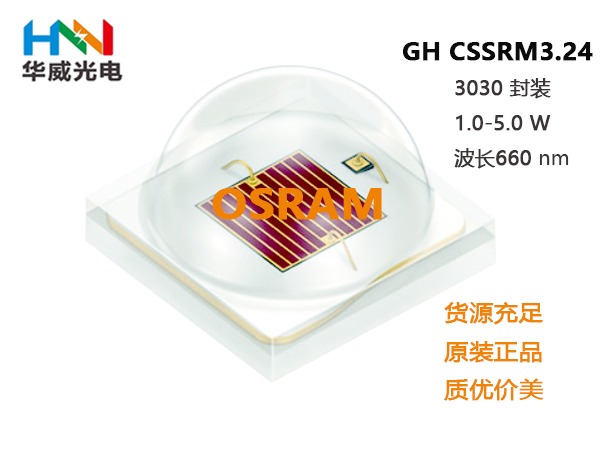 GH CSSRM3.24.jpg