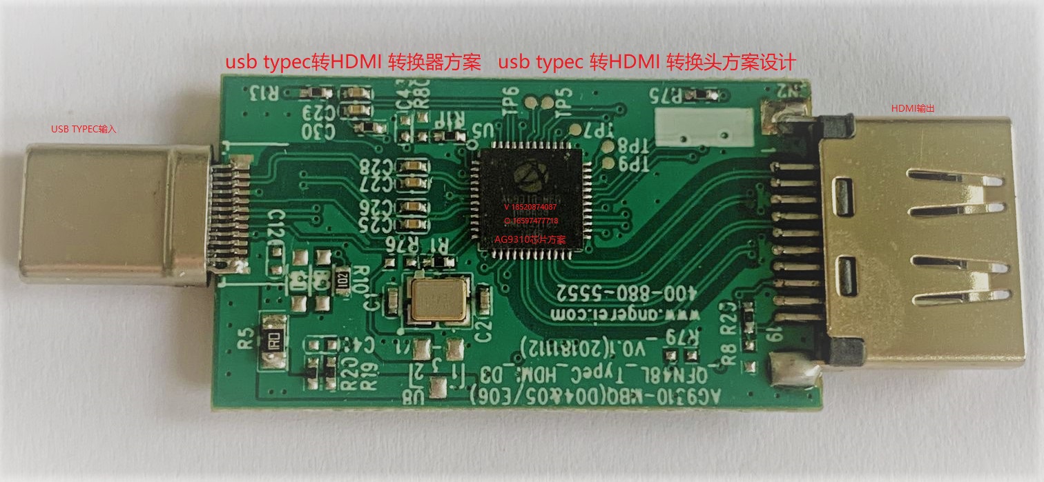 USB TYPECתHDMIת߷|USB TYPECתHDMIתͷ|AG9310MEQType-CתHDMIƵת