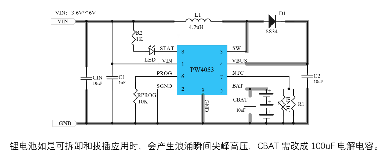 12.6V-1.png