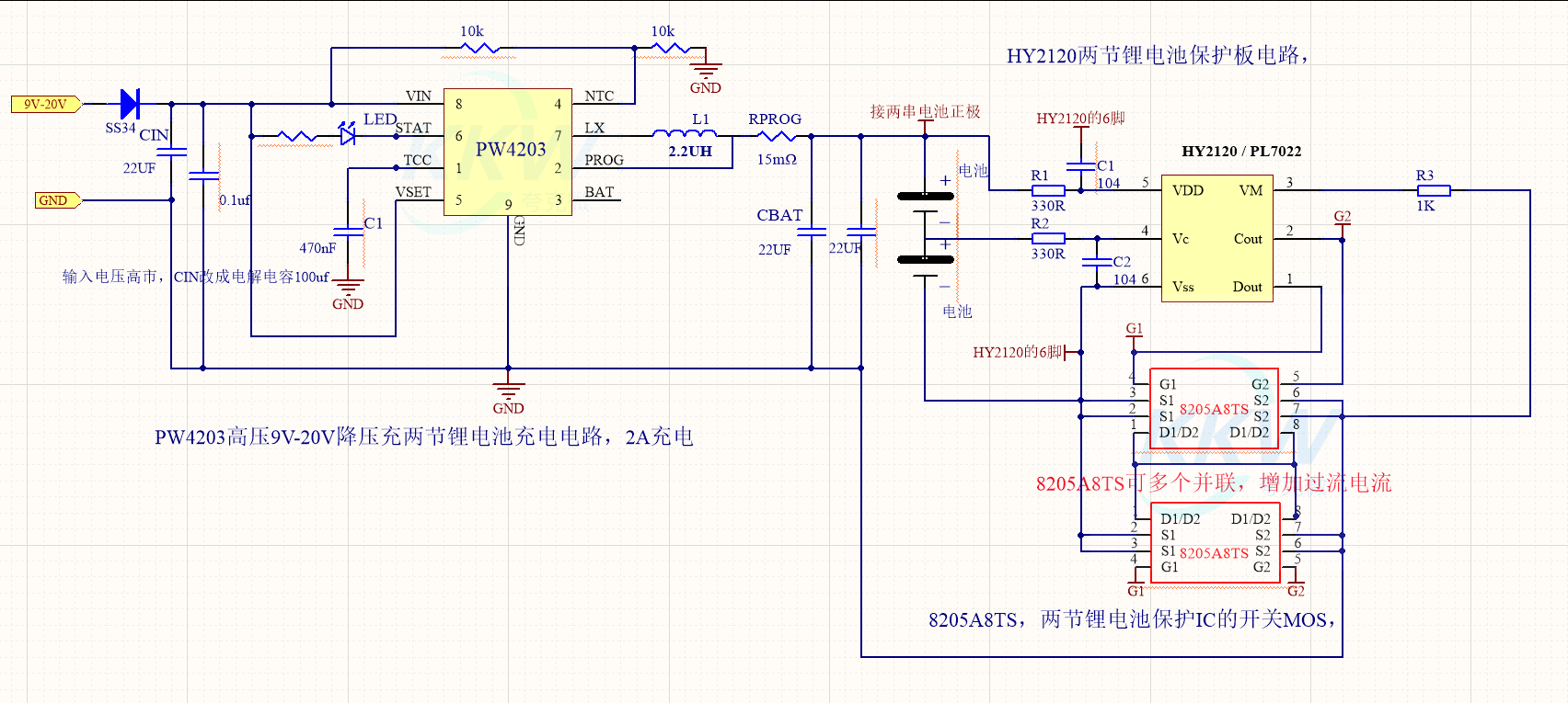 8205a芯片电路图图片