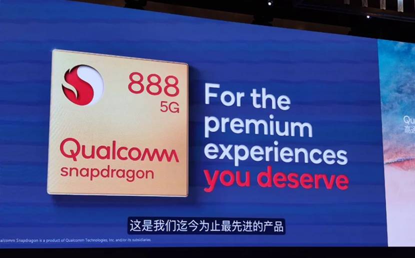 ͨ5GоƬ888 GPUʵΪֹ