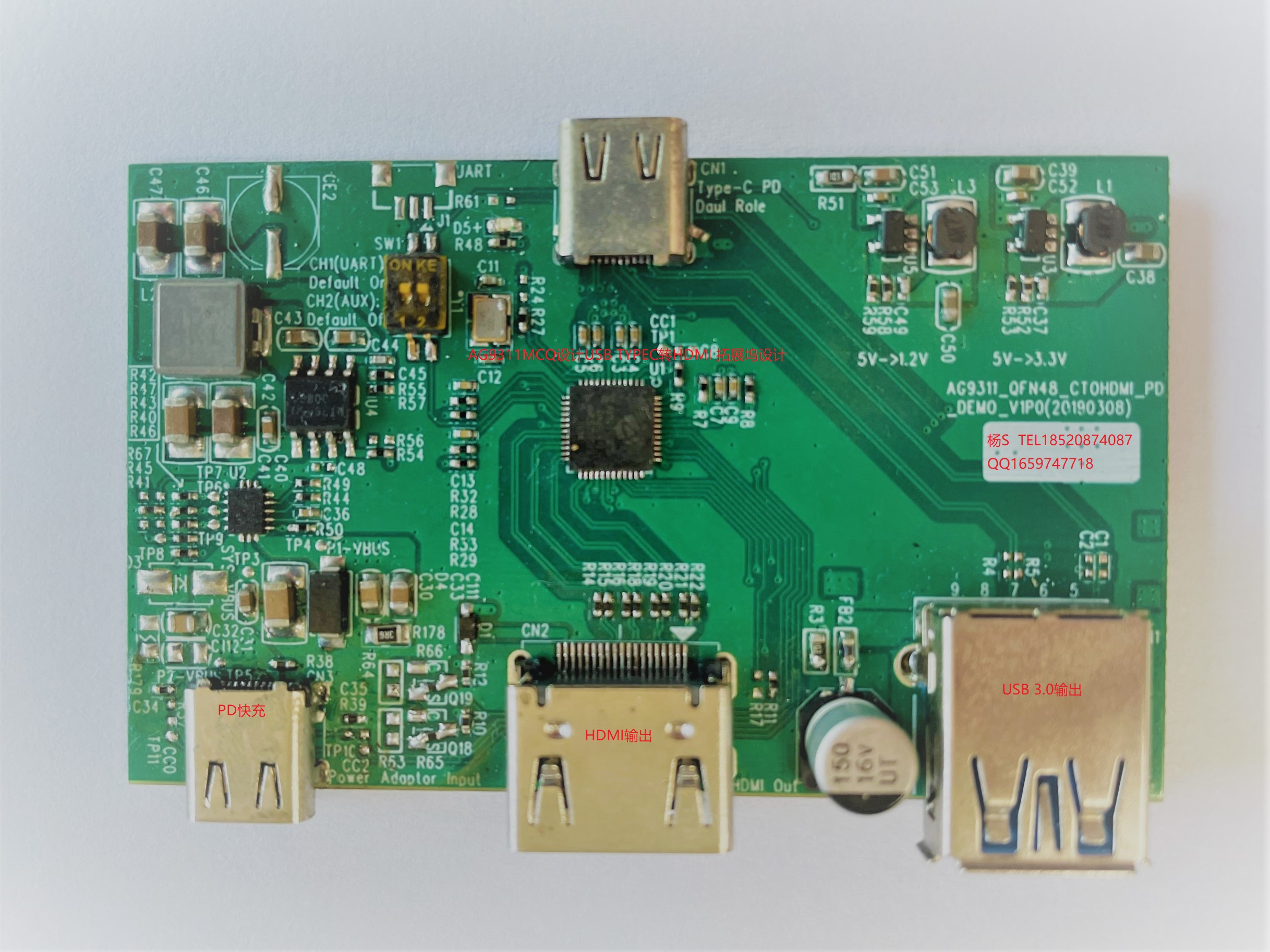 AG9311MAQ|AG9311MCQ֧SWITCHTYPECתHDMIϷͶչ뷽