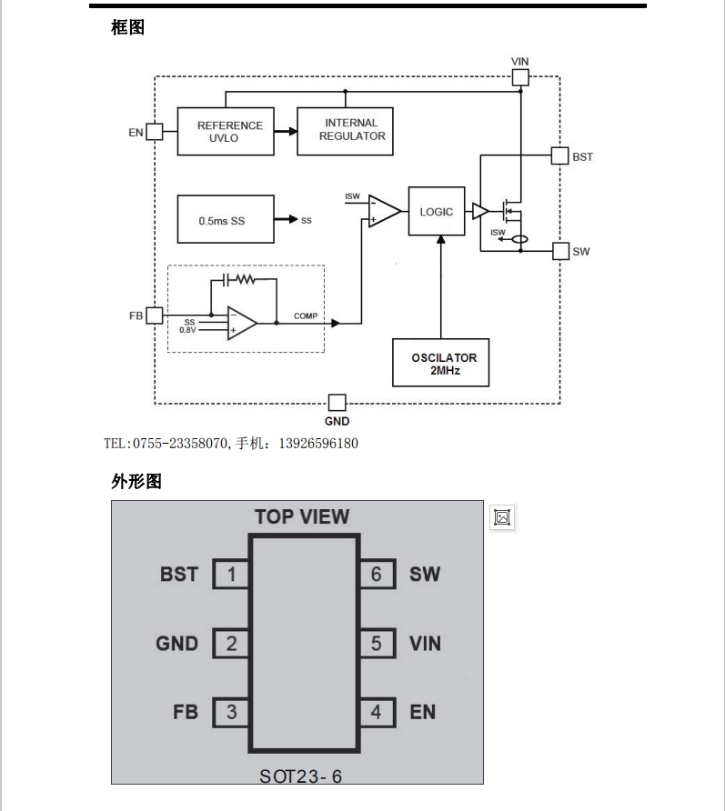 SR2451-1.png