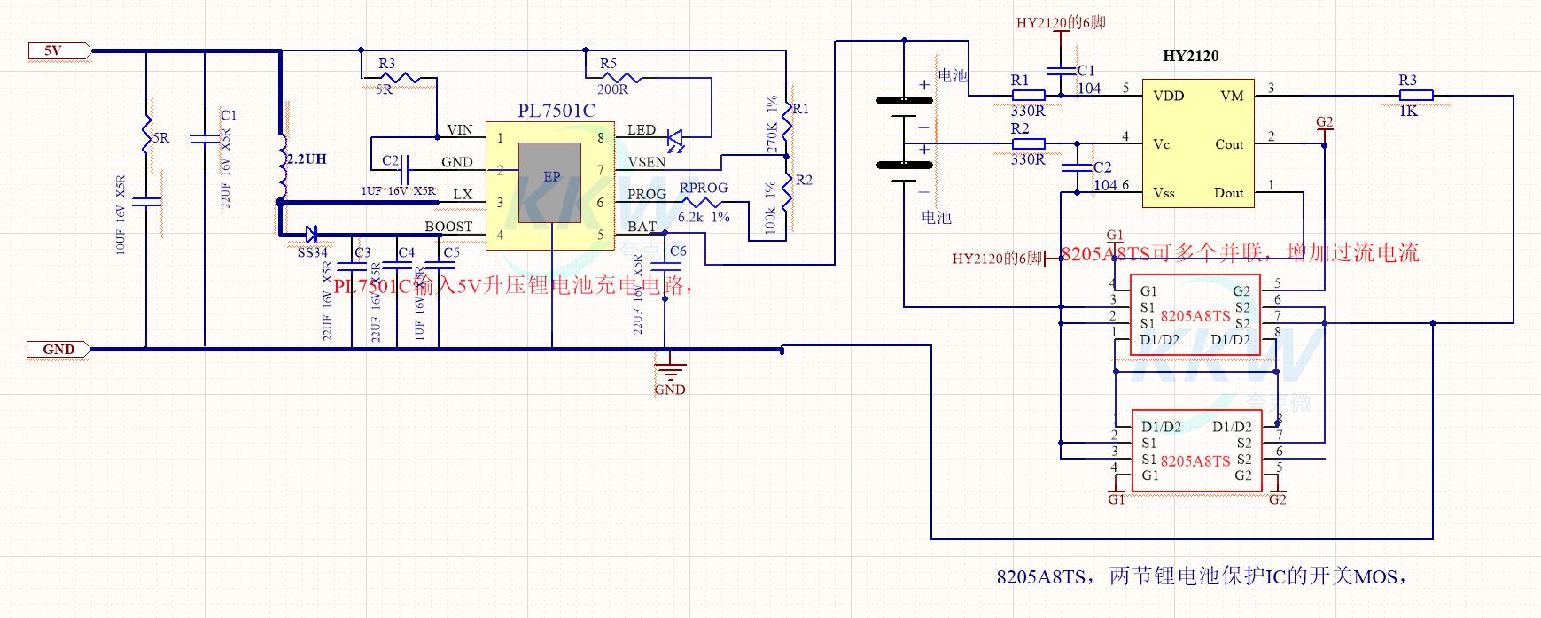 5V-2.jpg