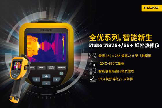 »TiS75+/55+ذ