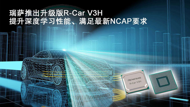 ƳR-Car-V3H.jpg
