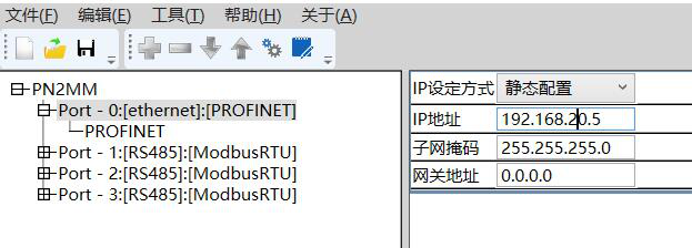 ModbusתProfinet6.png