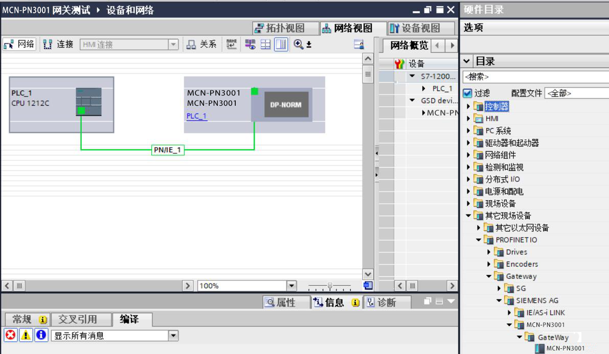 ҵͨѶModbusתPorfinetصʵӦ