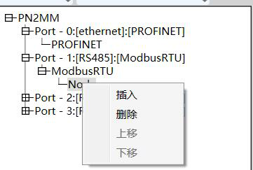 ModbusתProfinet11.png
