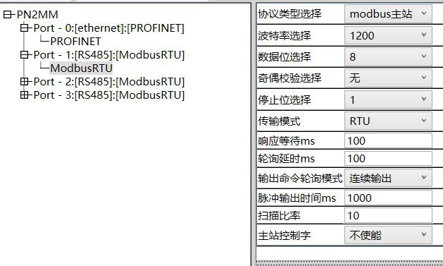 ModbusתProfinet8.png