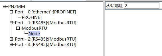 ModbusתProfinet10.png