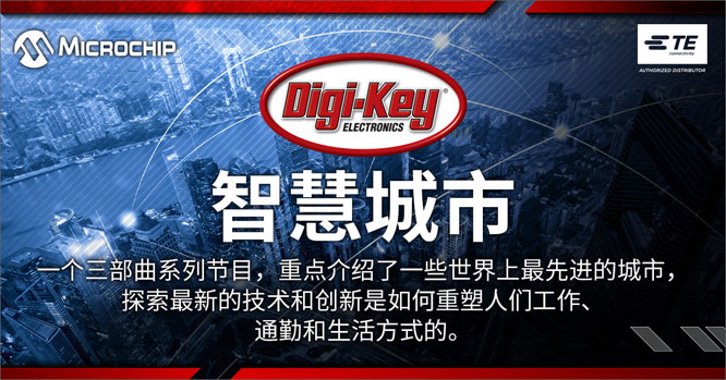Digi-Key Electronics  TE  Microchip ǻ۳ƵϵСǻۡȫĳС