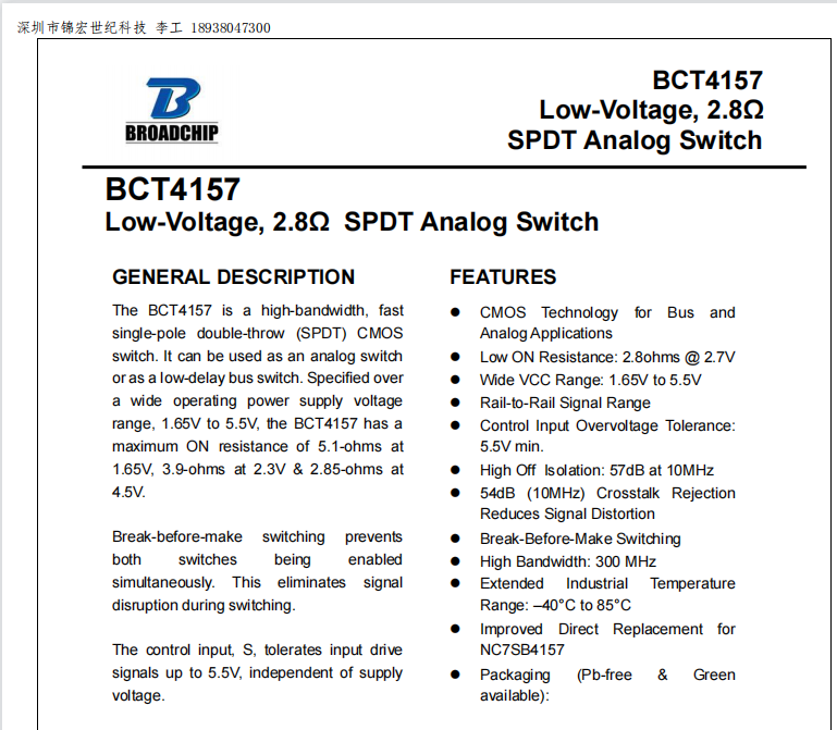 BCT4157 替代SGM3157/ET3157单刀双掷模拟开关芯片，提供技术样品支持