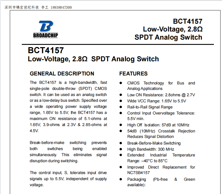 BCT4157 SGM3157/ET3157˫ģ⿪оƬṩƷ֧