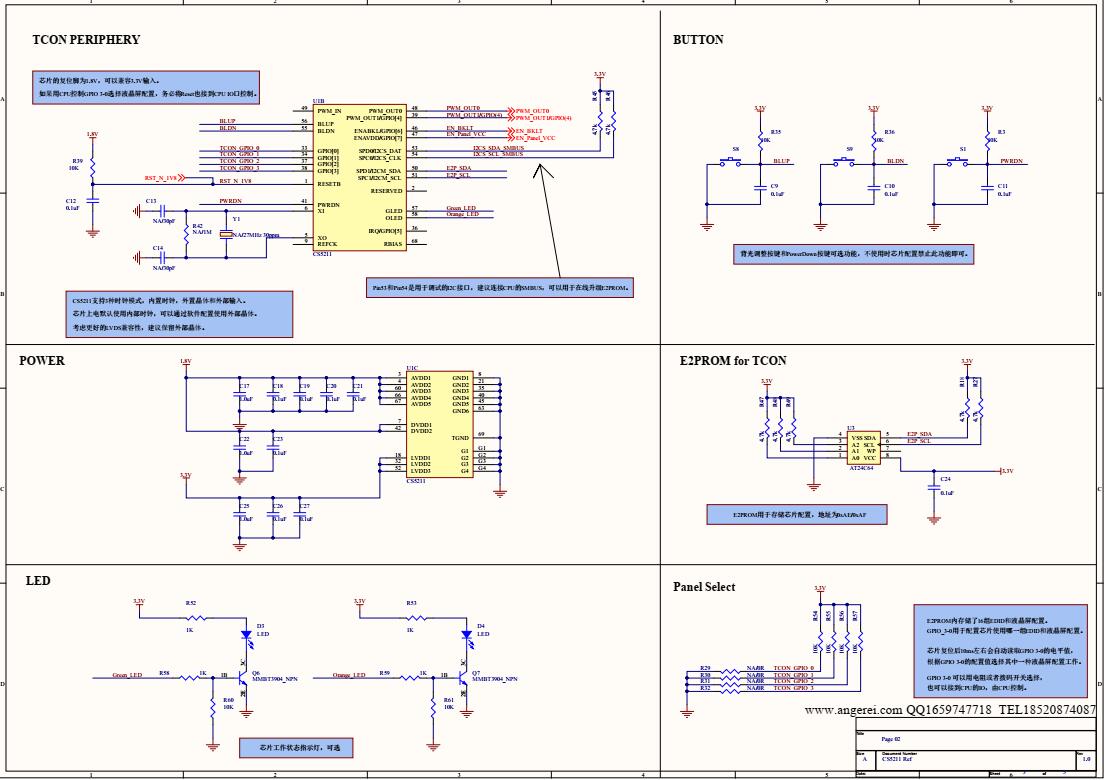 CS5211-2.jpg