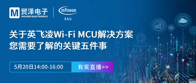 IoTƸӣóЯӢٰWi-Fi MCUֻ