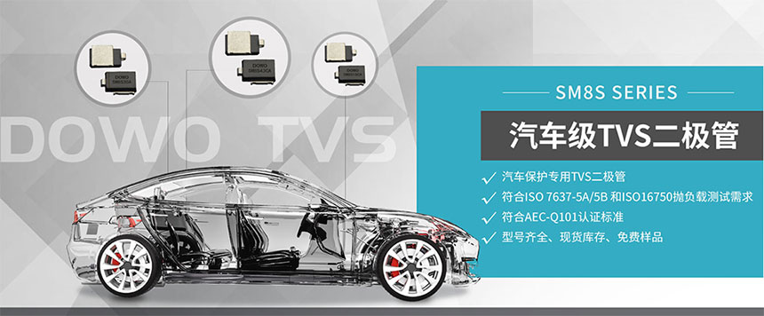 SM8SϵTVS.jpg