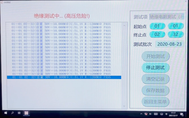 Aigtek߲Ĳ벼еӦ