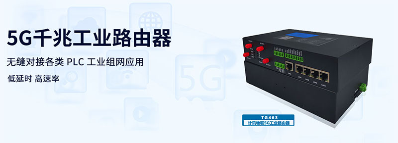5Gǧ׹ҵ· poe