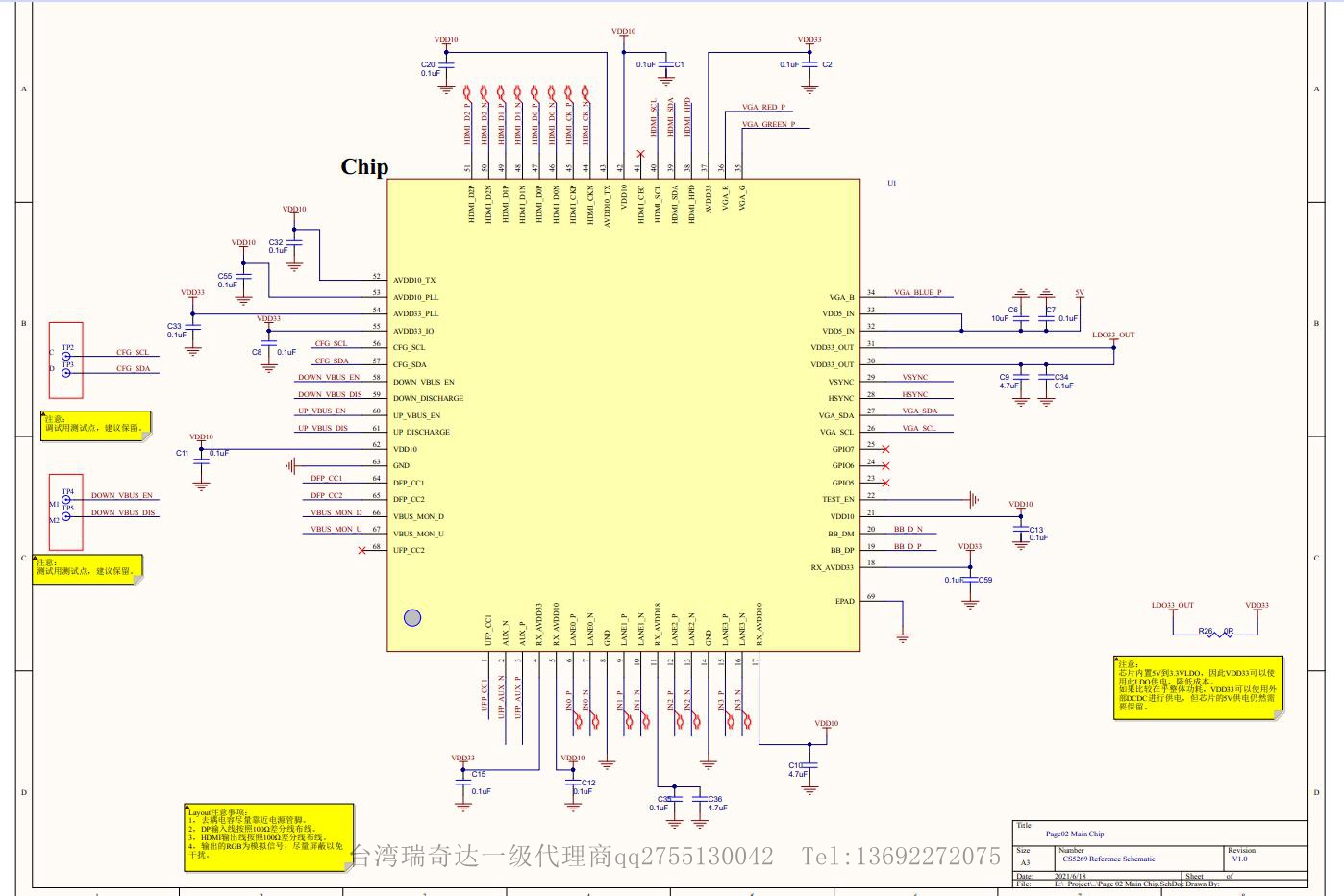 CS5269·ͼ2.jpg