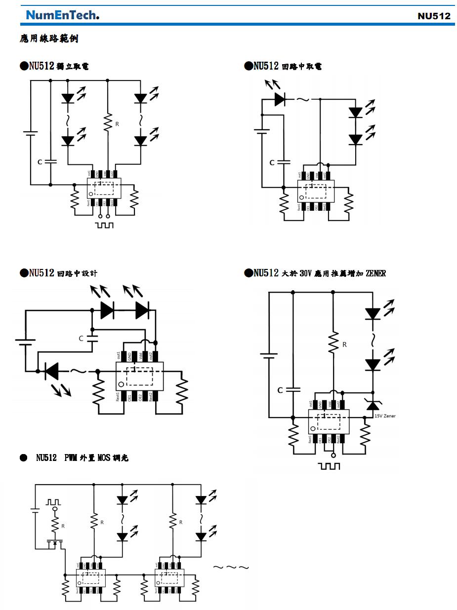 NU512Ӧõ·-3.jpg