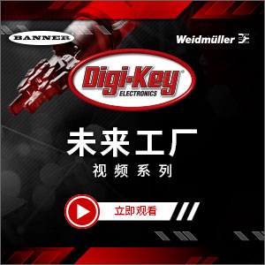 Digi-Key ƳδƵϵ