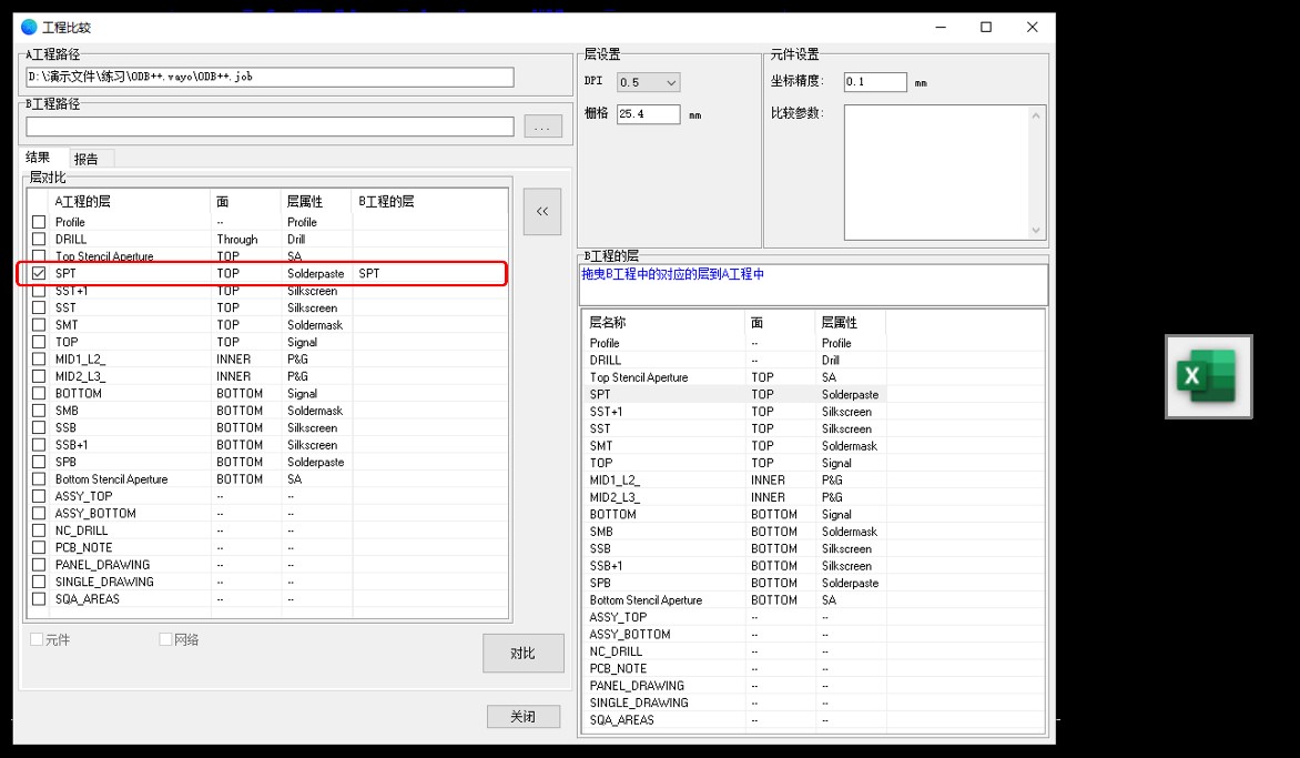CAM365Լ۱CAMƼ