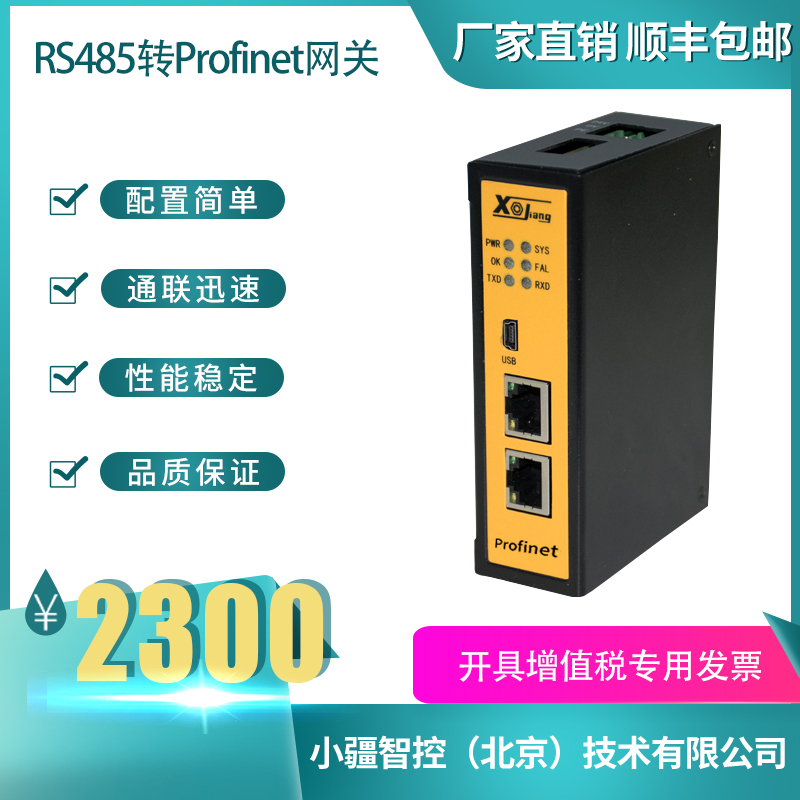 СǿRS485ͼ.jpg