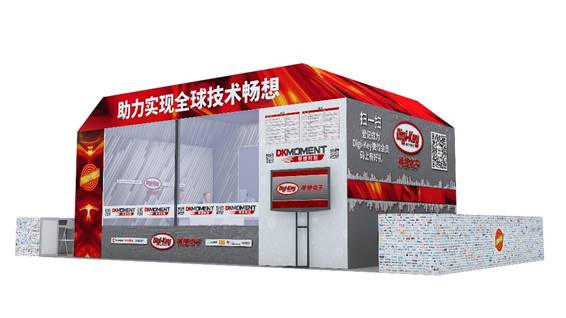 Digi-Key Electronics  2021 ELEXCON ֳٰϻ