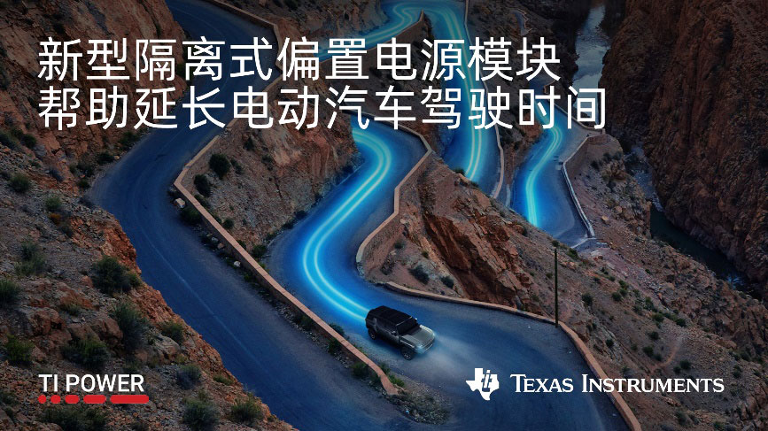 TIļʽѹģ鼼ڽһӻ춯͵綯ʻʱ