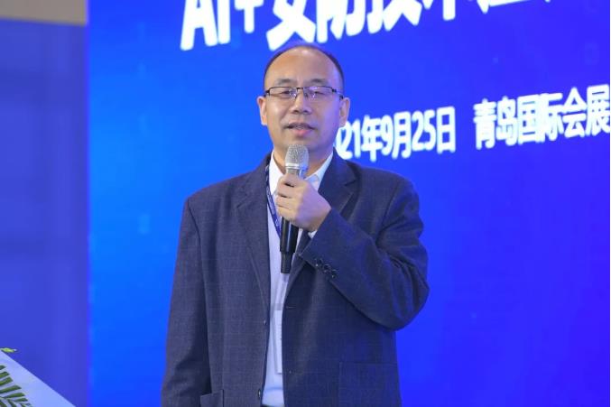 AI+安防技术应用创新峰会 中国国际消费电子博览会 | 0