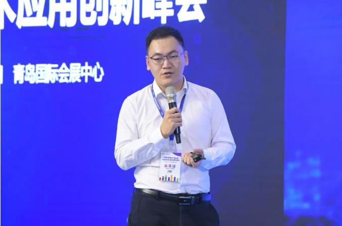AI+安防技术应用创新峰会 中国国际消费电子博览会 | 4