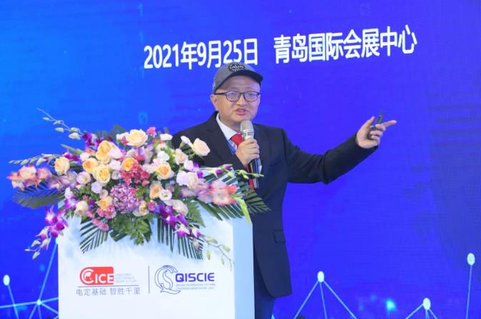 AI+安防技术应用创新峰会 中国国际消费电子博览会 | 2