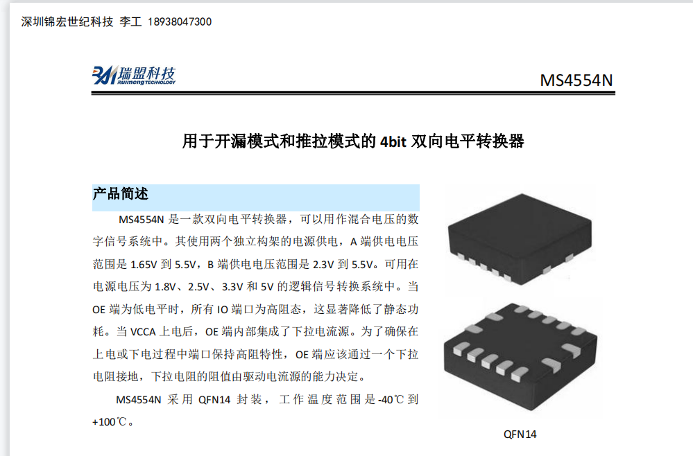 MS45541.png