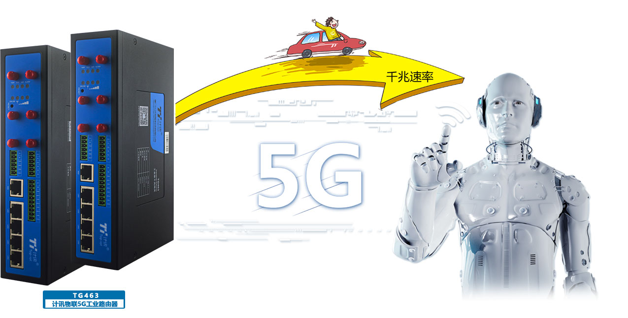 5Gǧ· ˫Ƶҵ